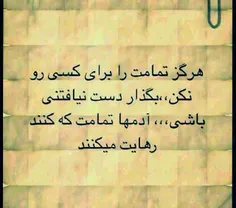 توجه توجه :
