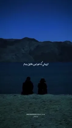 تو چه کردی که به گور پدرم خندیدم؟؟؟:)