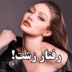 از جفتشون بدم میاد ✊🌚