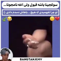 اخه چراااا