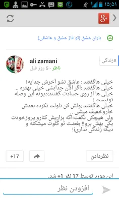 انقدخوب نقشموبازی کردم که باورش شد ازش متنفرم .. که وقتی 