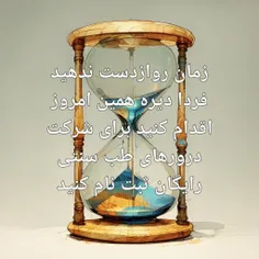 جهت ثبت نام پی وی