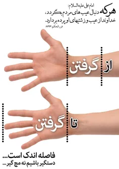 مذهبی 