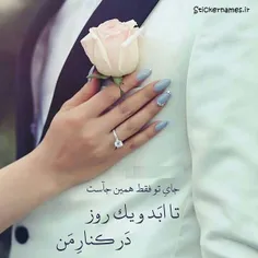 عاشقانه ها fati_a_19 28512471