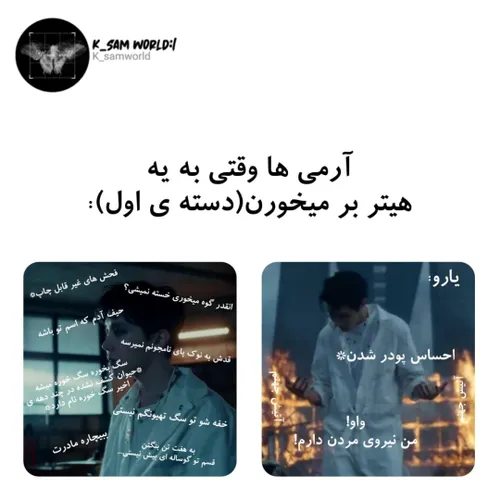 و سما از کدوم دسته این؟:)