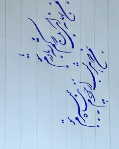 بسم الله الرحمن الرحیم