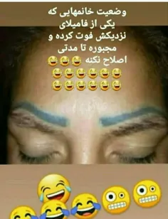 خانوما این چیست آیا؟😂😂😂