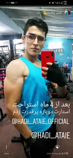 به پیج های اینستام سر بزنید ممنون میشم😊 👇  https://instag