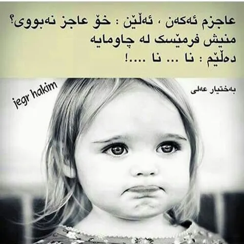 برای کسی که