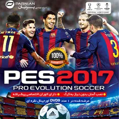 #بازی اورجینال #PES_2017
