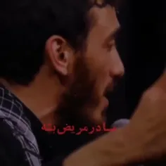 سلام مادر😔😔