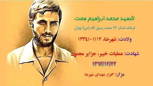 مهریه ازدواج شان یک جلد قرآن، یک جلد نهج البلاغه و 27 توم