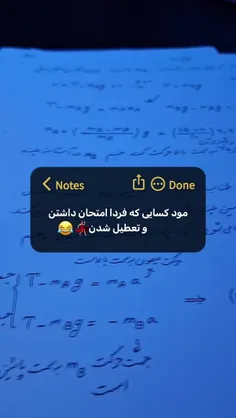 برای دوستام 😄💚