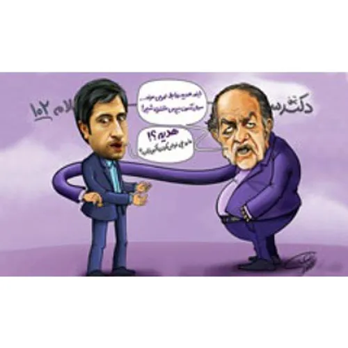 طنز سیاسی « دکتر سلام » ویژه دوران «روحانی مچکریم» قسمت ص