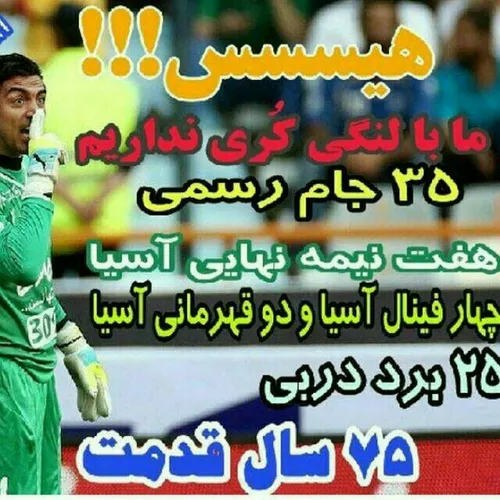 هییییس نبینم لنگی جماعت با تاجیا کل کل کل کنه😉 😂