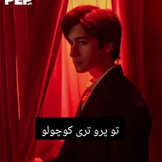 مایل به پارت بعدی 