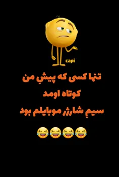 قربون اون قد و بالاش😘