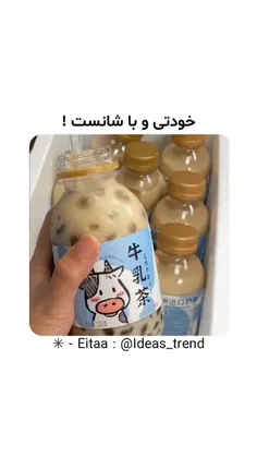 اگه خوشت اومد فالو کن کیوتم🧸🎀