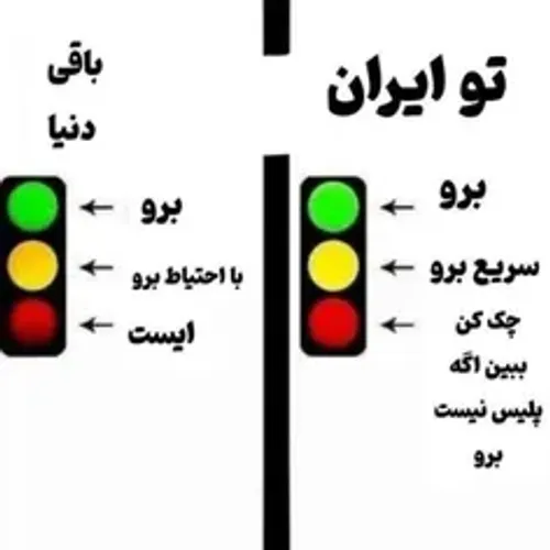 حق ببینیم:)