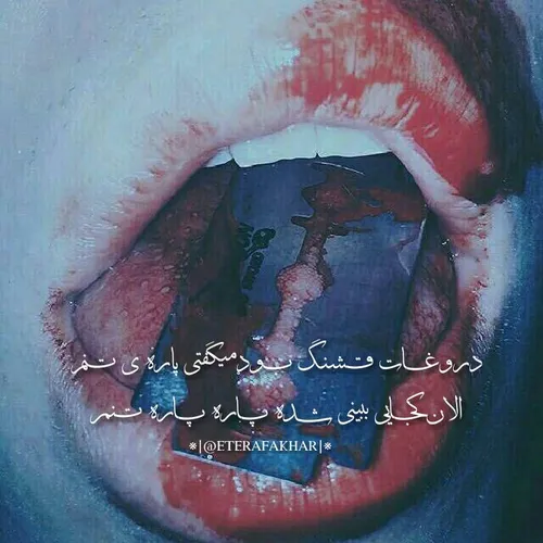 خســـــتم...✖