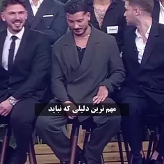 دلیلش اینه😂