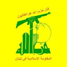 🚨رسانه های عبری: حزب الله فردا 21 مه مانور نظامی شبیه ساز