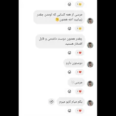 بهانه هات رو حذف کن