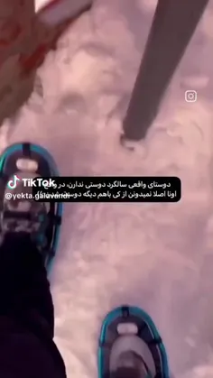 خدارو شکررررر🛐
