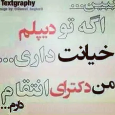 هه