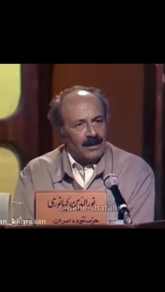 مناظره شهید بهشتی با نمایندگان گروه های مارکسیستی در سال 