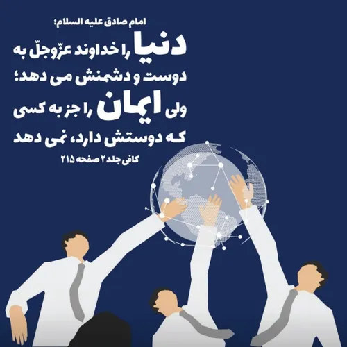 بخوان دعای فرج را که یار می آید🍃