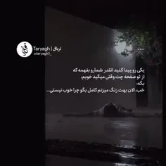 کاش همه یکی از اینا داشتن یکی از اون همه هم خودمم😔😭