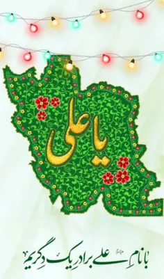 #لطفا_بازنشر_کنید🙏❤️