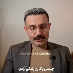 دخترایی که واسه #زن_زندگی_آزادی🤢 شعار دادین! 