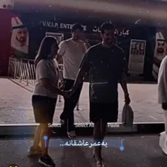 این کیه🔪🩸