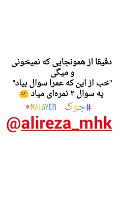 طنز و کاریکاتور alireza111272 28226216