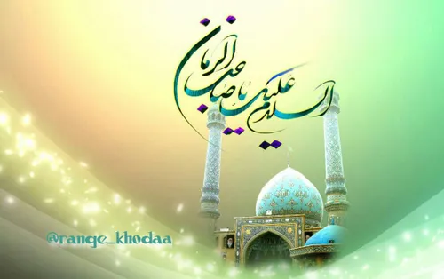 عید همگی مبارک دوستان