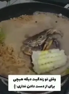 این ویدئو ممکنه برای همه مناسب نباشه چون خب آره توش دارن 