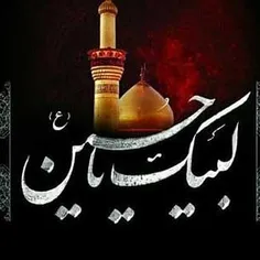 #السلام_علیک_یا_ابا_عبدالله_الحسین_🖤