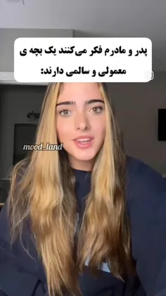 اونا فک میکنن