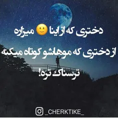 اره خدایی😂 😂 😂 😂