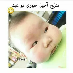 کیا زیاد اجیل خوردن