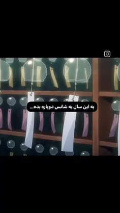 سال نو همتون مبارک قشنگای من☆