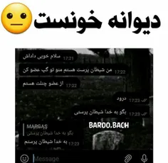 این عالی بود 😂😂😂😂