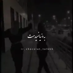 رفیق جون جونیم❤💚