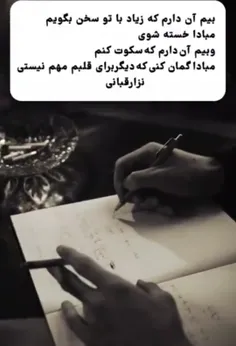 کپ مهم؛