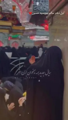 وَسَط‌ جاذبہ‌ۍ‌ِ این‌ هَمه‌ رَنگ‌