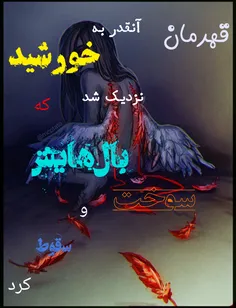 چطوره؟کار خودمه^_^