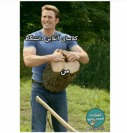 😂در فکر انصرافم 😌