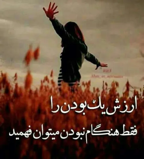 عکس نوشته golbanookhanomi 19730560 - عکس ویسگون